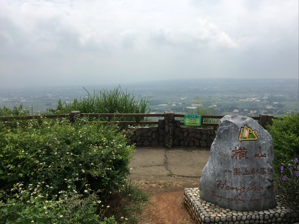 橫山觀日步道(第一級)景點