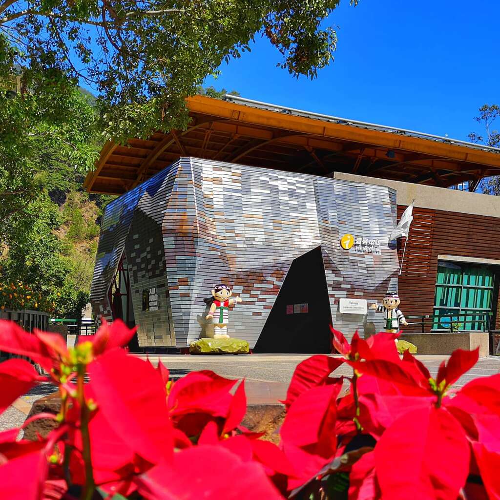 Guguan Visitor Center(Guguan Museum)