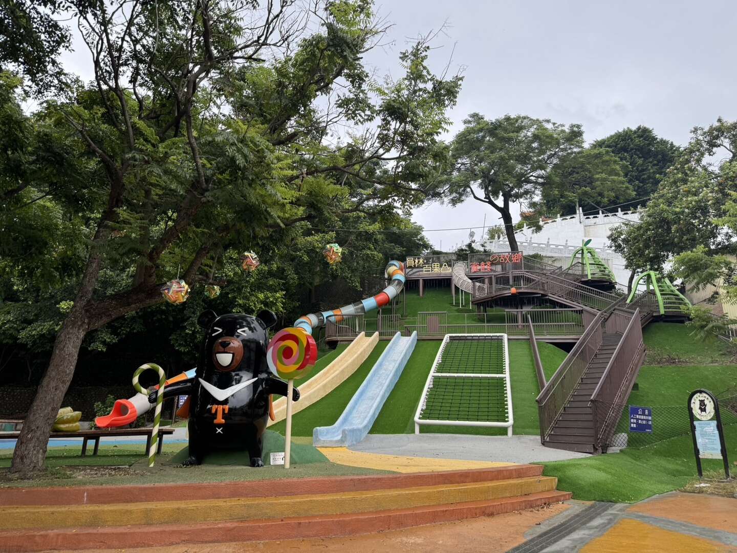 百果山溜滑梯(喔熊遊憩區)