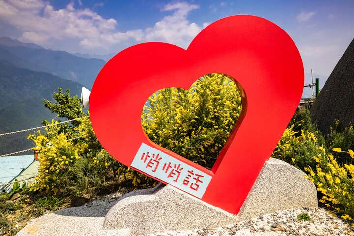 Mqoyat日出幸福-櫻緣丘