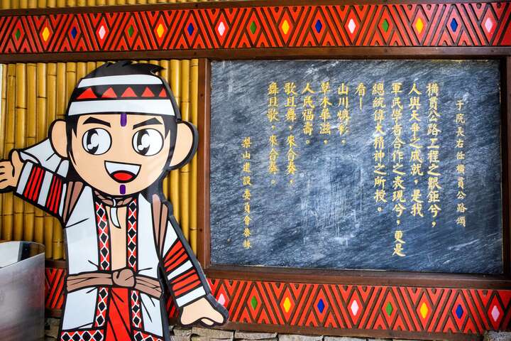 梨山文物陳列館