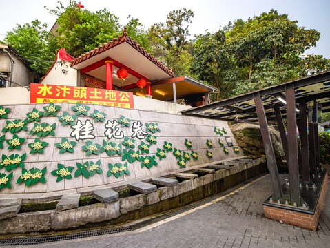 スポット検索－參山国家風景区管理处