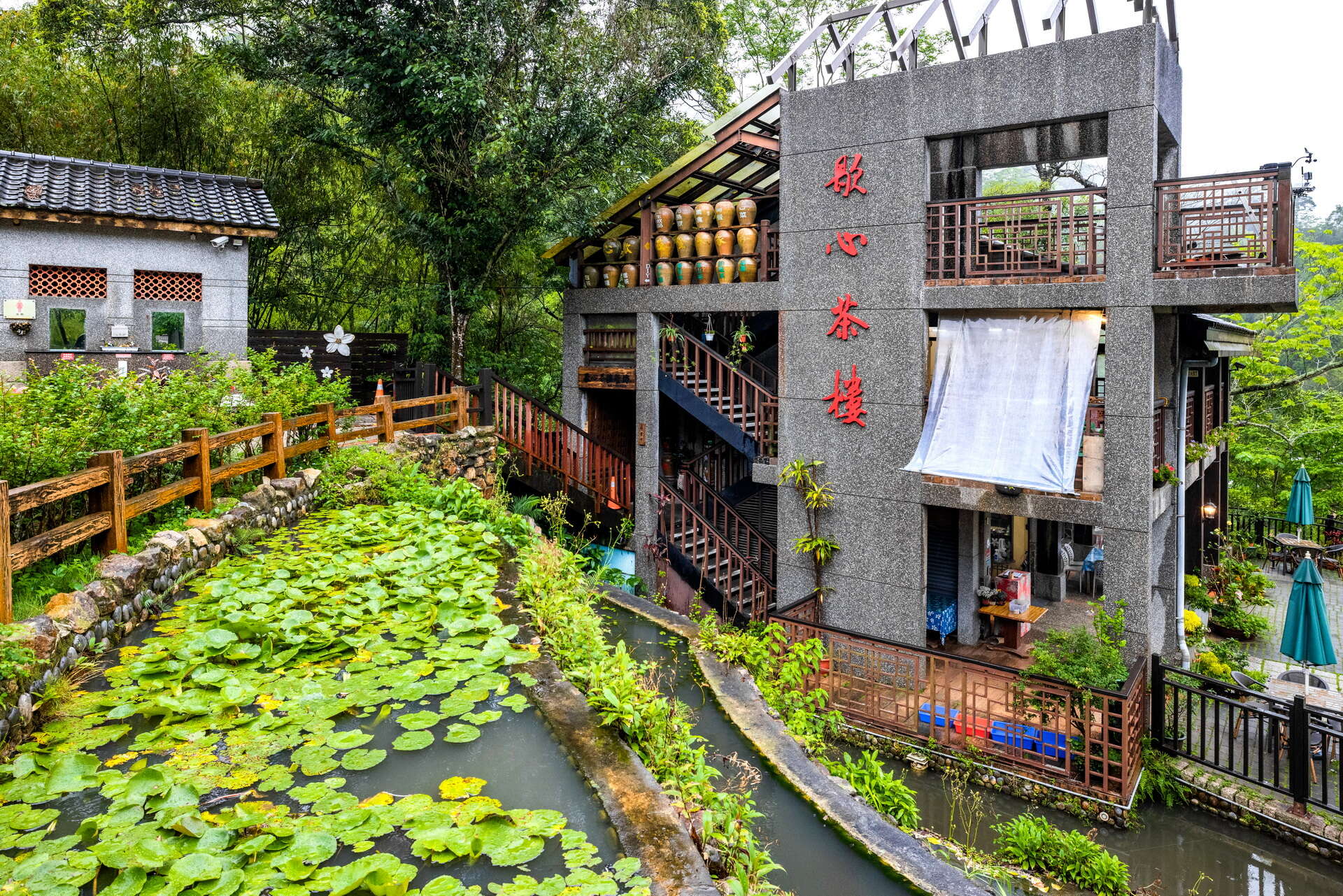 歇心茶樓