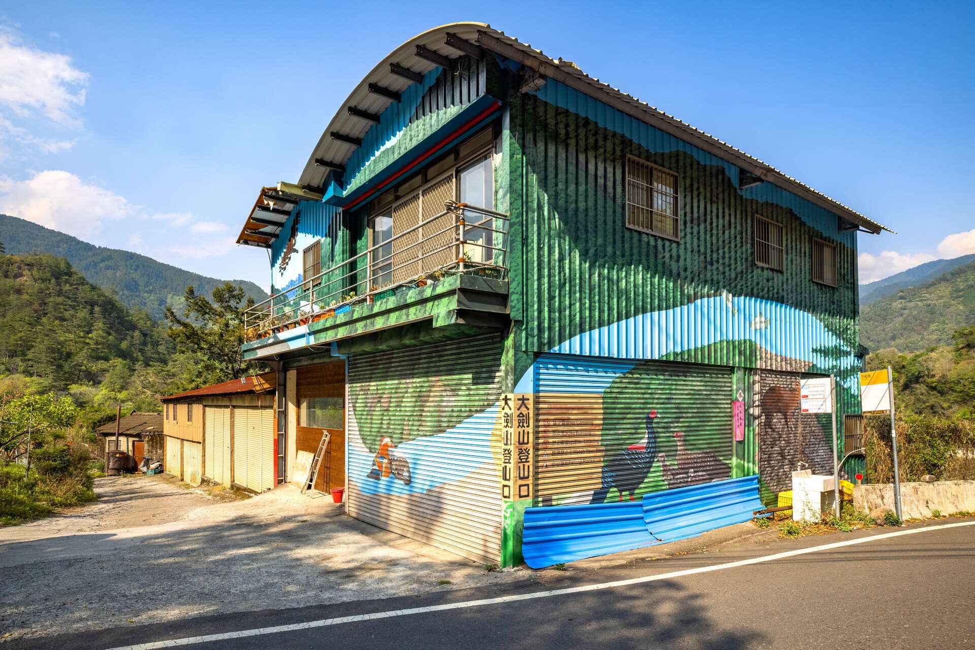 松茂部落-蒐鹿步道