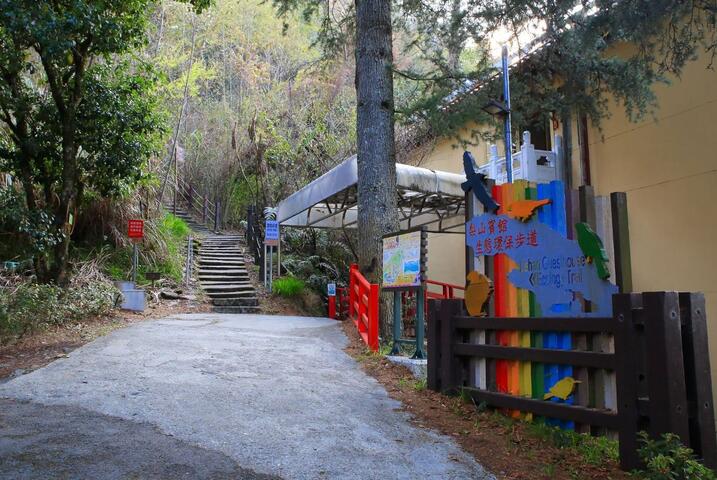 梨山賓館生態環保步道