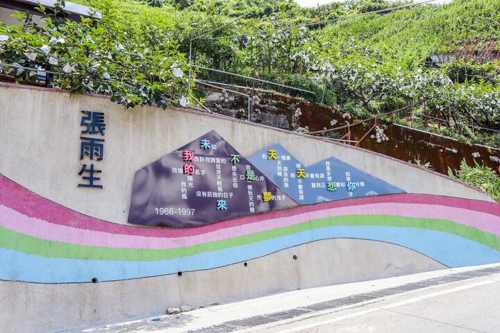 松茂部落-蒐鹿步道