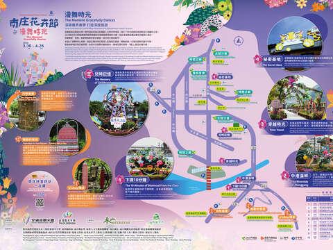 南庄花卉節電子導覽地圖