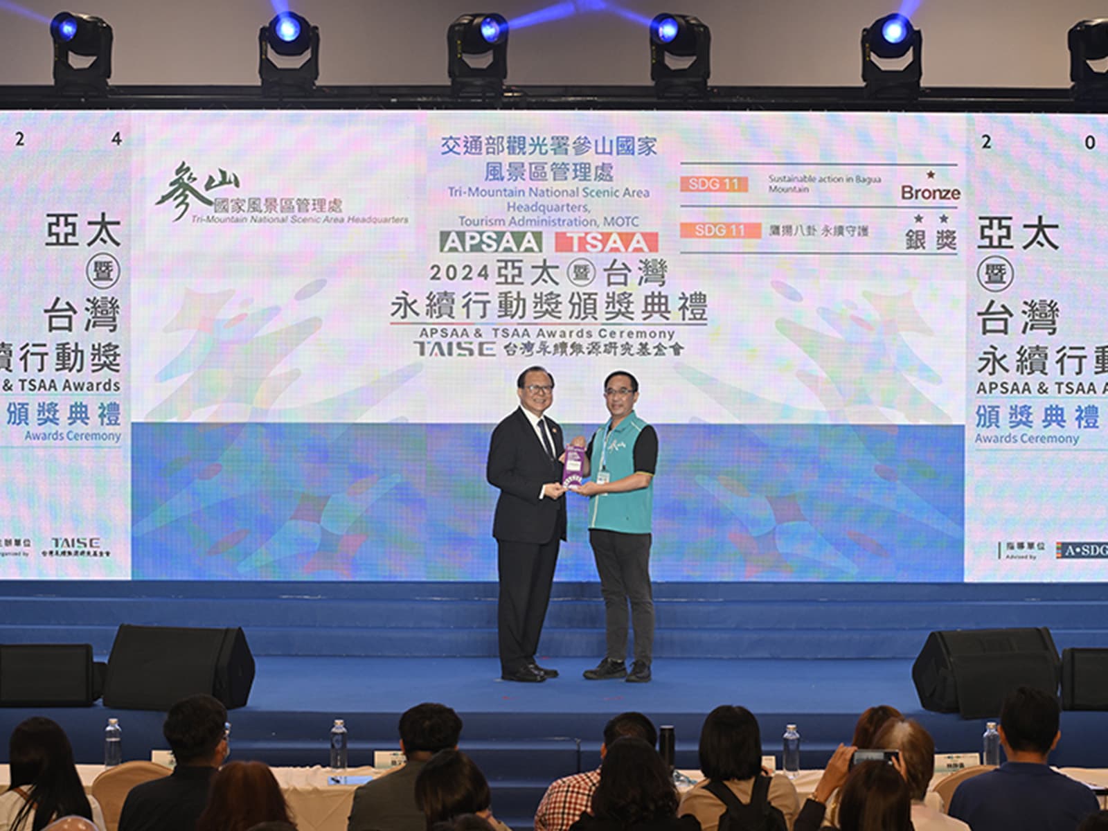 2024台灣永續行動獎-SDG11銀級