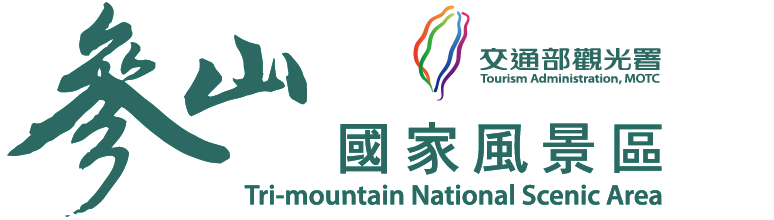 Tri-mountain National Scenic Area
