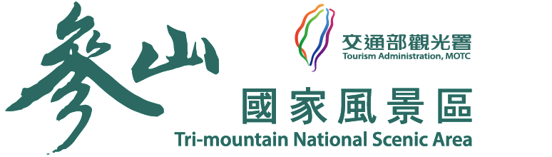 参山国家风景区管理处